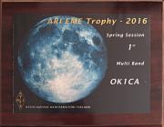 ARI trophy 2016